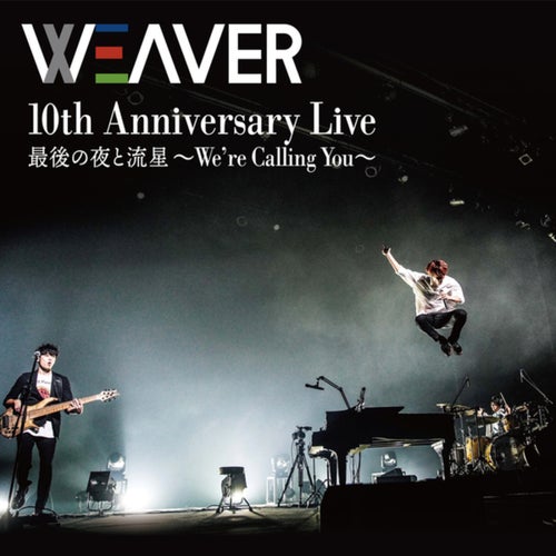 WEAVER 10th Anniversary Live Saigo No Yoru To Ryusei -We're Calling You-