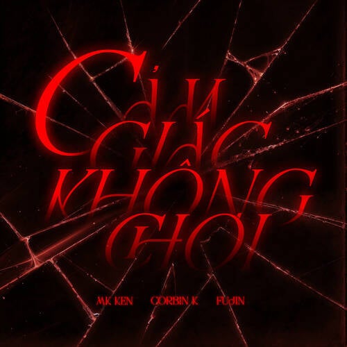 Cảm Giác Không Chơi