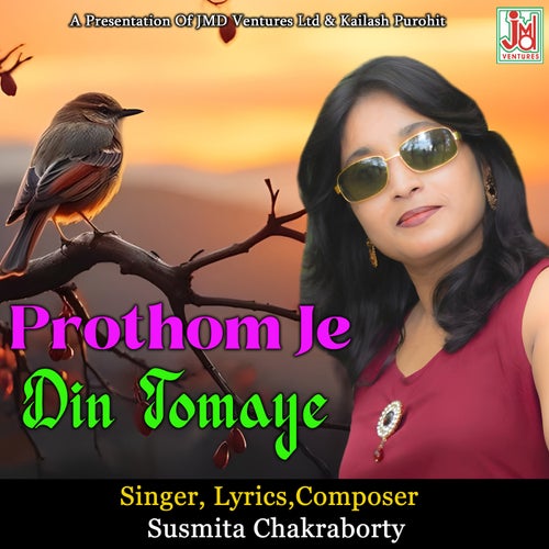 Prothom Je Din Tomaye