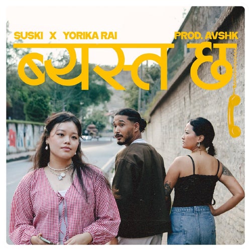 ब्यस्त छ Byastha Chha (feat. Yorika Rai)