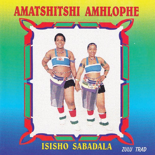 Isisho Sabadala