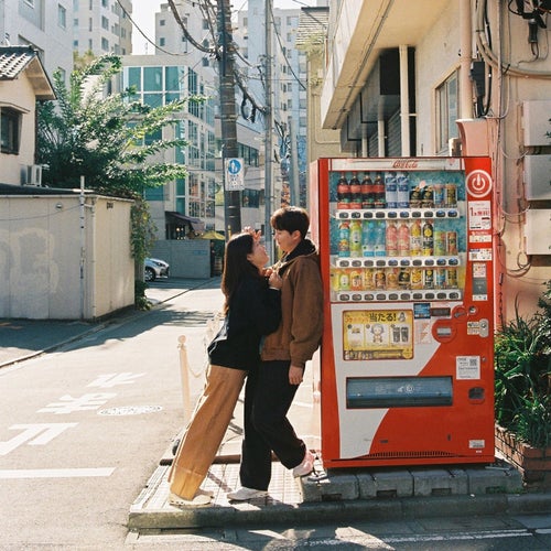 You Were My First Love