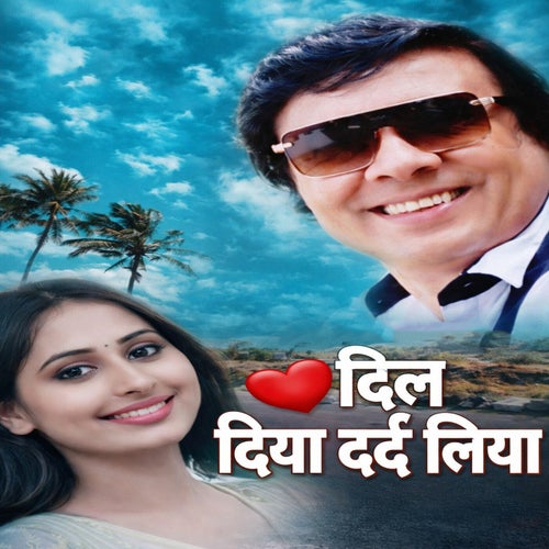 Dil Diya Dard Liya