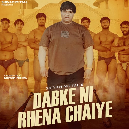 Dabke Ni Rhena Chaiye