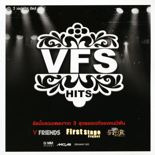 VFS HITS