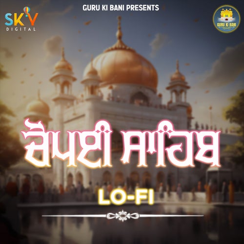 Chaupai Sahib Lo-Fi