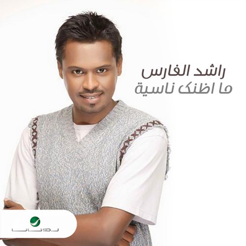 MaAdunkNassih