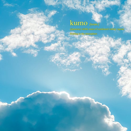 Kumo