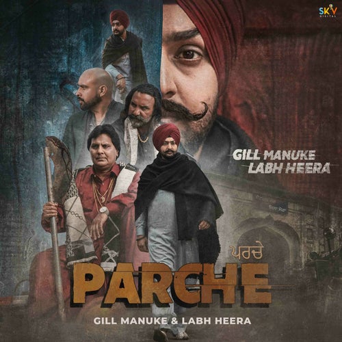Parche