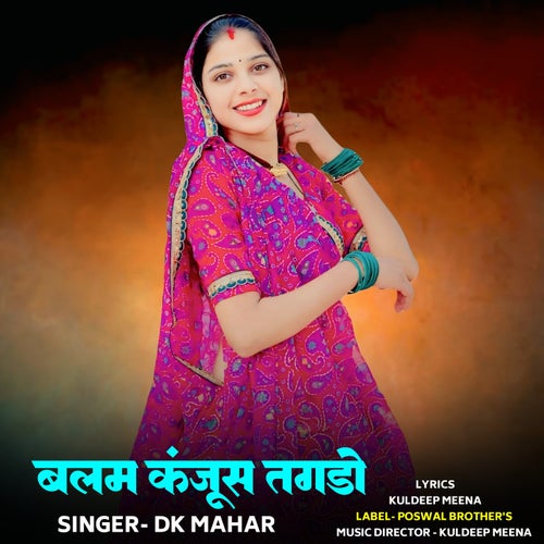 Balam Kanjoos Tagdo