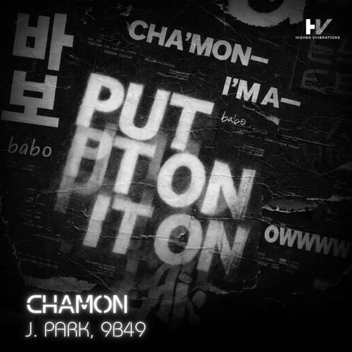 Chamon