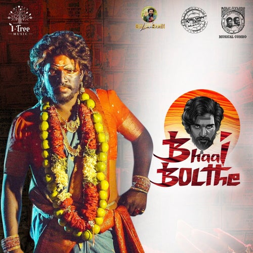 Bhaai Bolthe