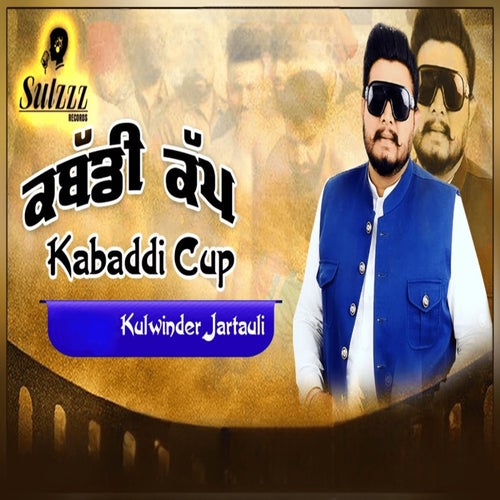 Kabaddi Cup