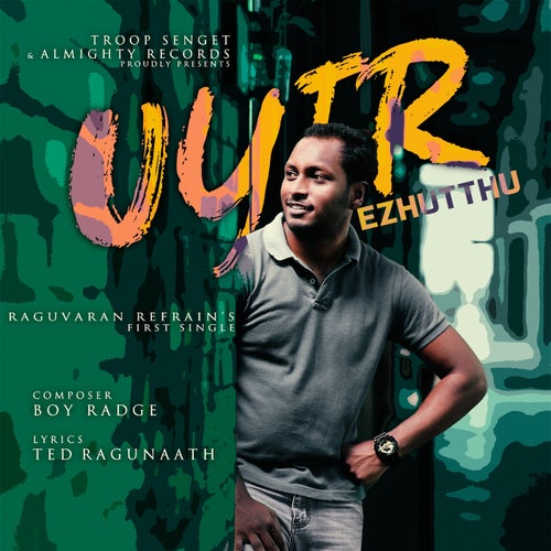 Uyir Ezhutthu