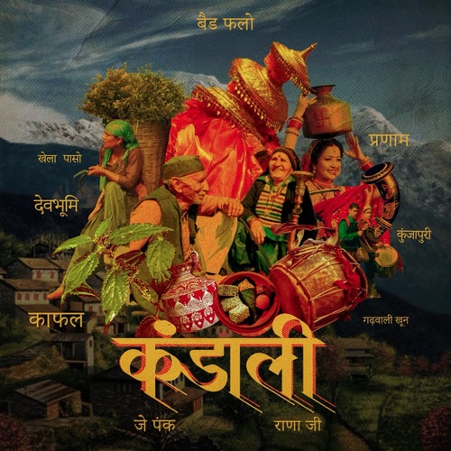 KANDALI