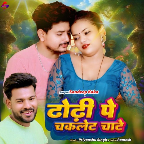 Dhodi Pe Chocolate Chate