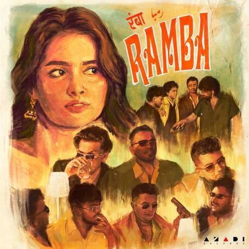 Ramba