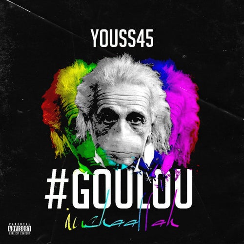 Goulou Inchaalah