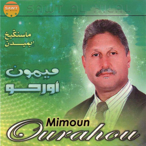 Masingikh Imiden