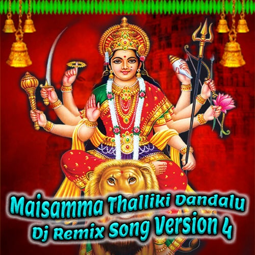 Maisamma Thalliki Dandalu (Dj Remix Song Version 4)