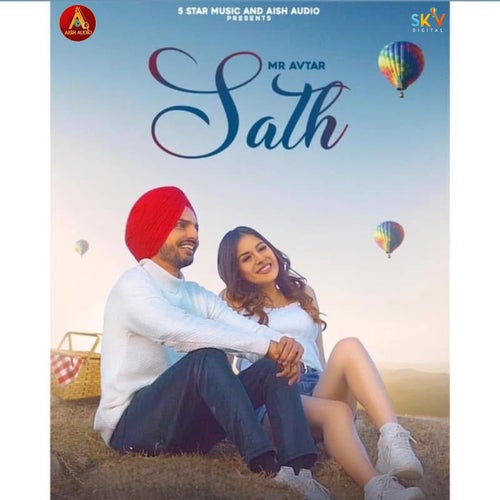 Sath
