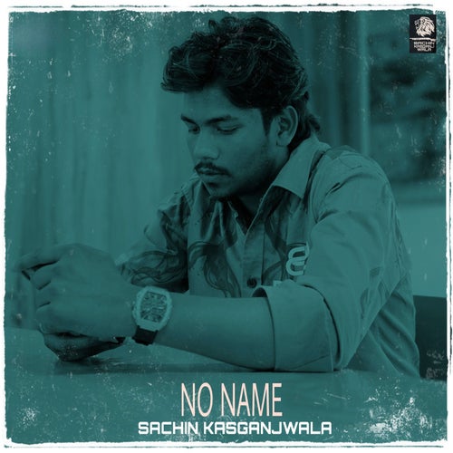 No Name