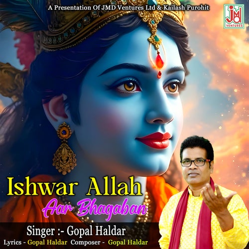 Ishwar Allah Aar Bhagaban
