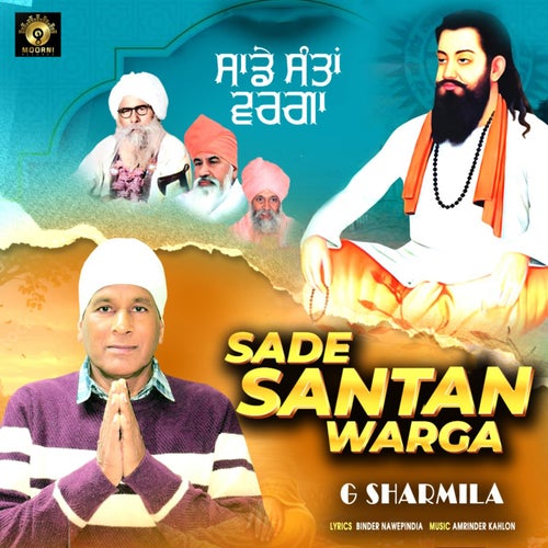 Sade Santan Warga