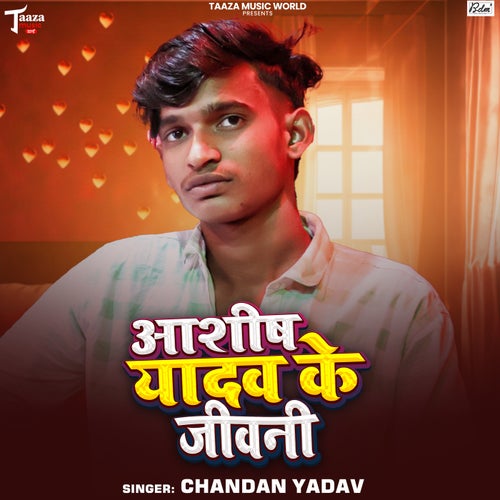 Aashish Yadav Ke Jivani