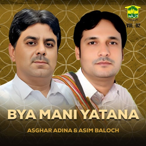 Bya Mani Yatana, Vol. 02