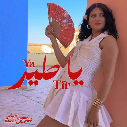 Ya Tir