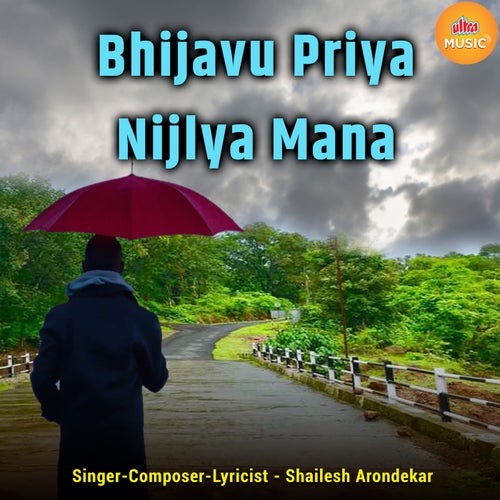 Bhijavu Priya Nijlya Mana
