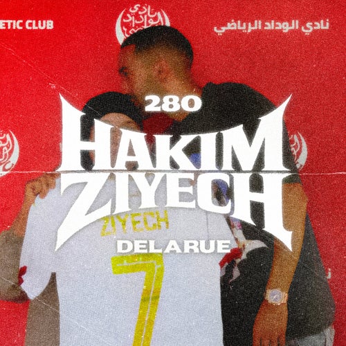 Hakim Ziyech