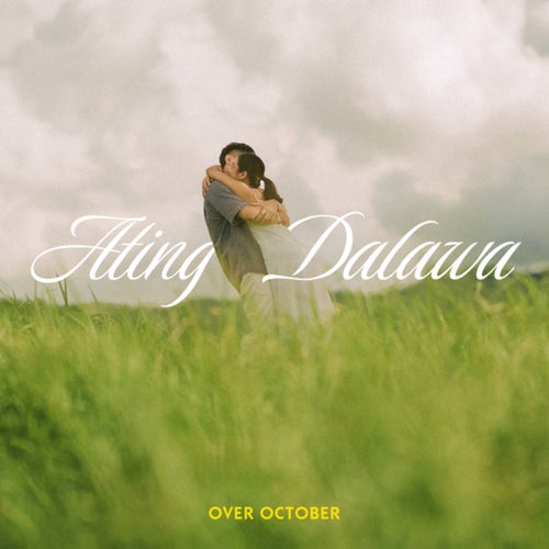 Ating Dalawa (Wedding Version)