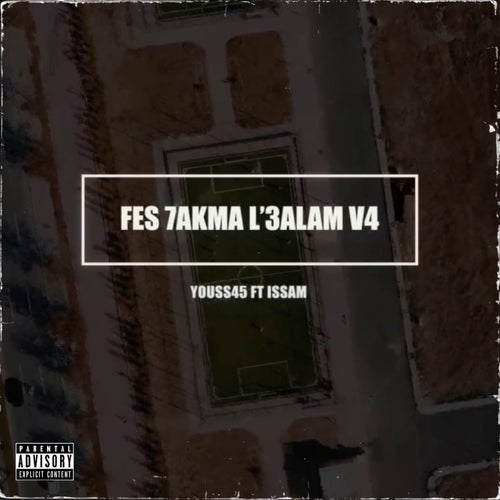 Fes 7akma 3alam V4 (feat. ISSAM)