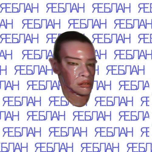 Release of the week