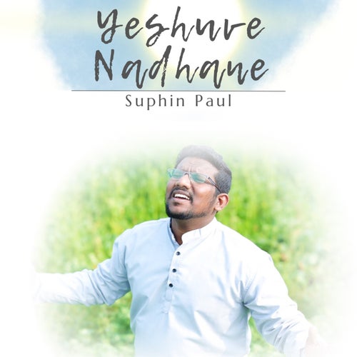 Yeshuve Nadhane