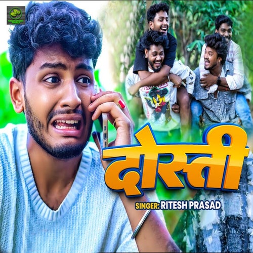 Dosti