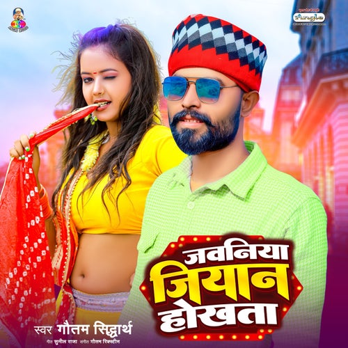 Jawaniya Jiyan Hokhata