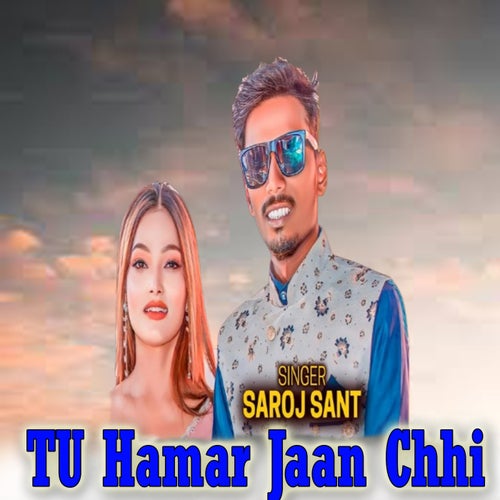 Tu Hamar Jaan Chhi