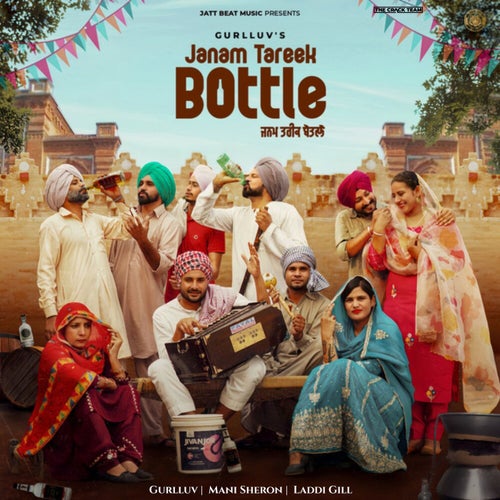 Janam Tareek Bottle