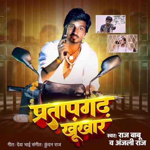 Pratabgrah Khunkhar