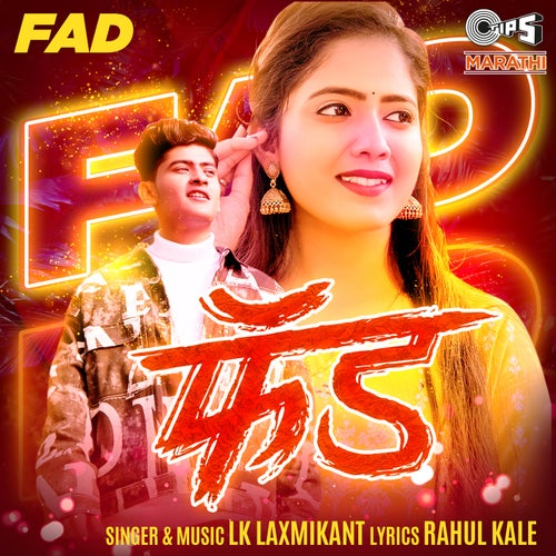 Fad