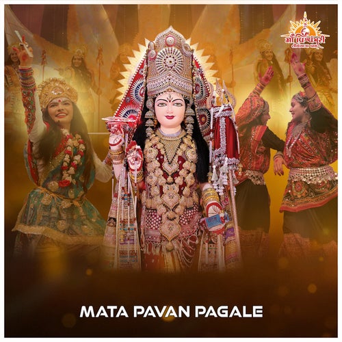 Mata Pavan Pagale