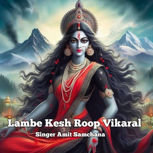 Lambe Kesh Roop Vikaral