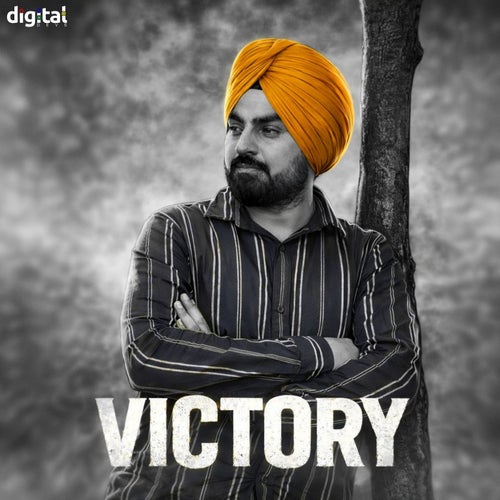 Victory