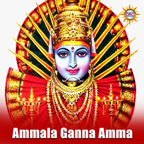 Ammala Ganna Amma