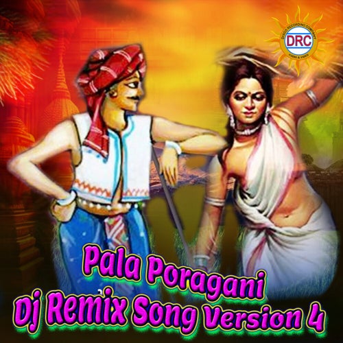 Pala Poragani (Dj Remix Song Version 4)