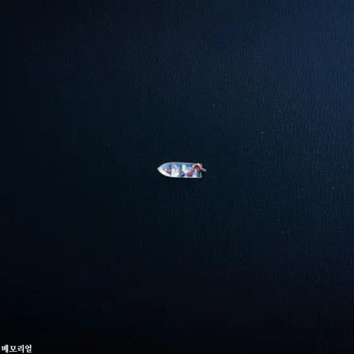 메모리얼