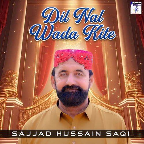 Dil Nal Wada Kite